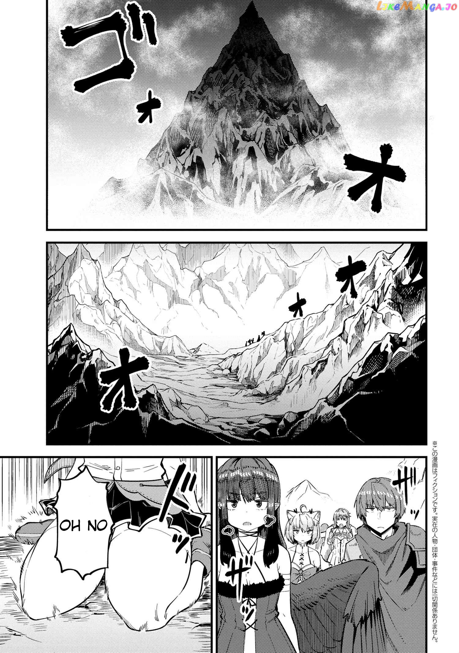 Redo Of Healer, Chapter 32.1 image 2